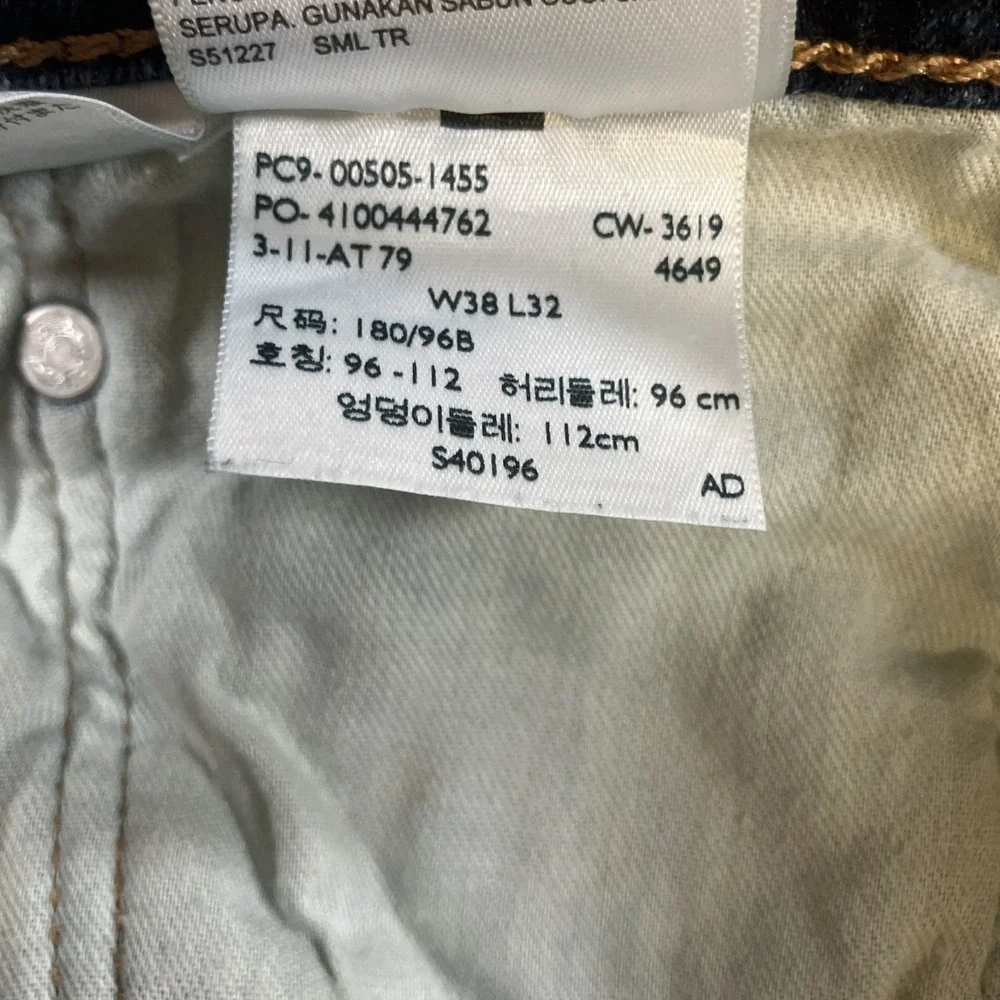 Levis 505 Men's Jeans Size 38X32 Straight Leg Regular Fit‎ Medium Wash